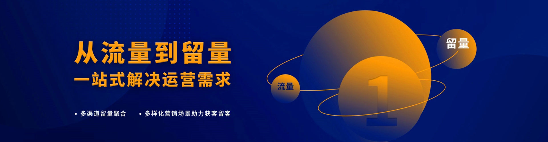 济南百度开户高返点